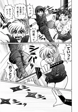 Page 92 of Kiken-na Houkago