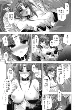 Page 12 of Magical Lovers