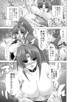 Page 18 of Magical Lovers