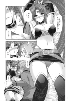 Page 8 of Magical Lovers