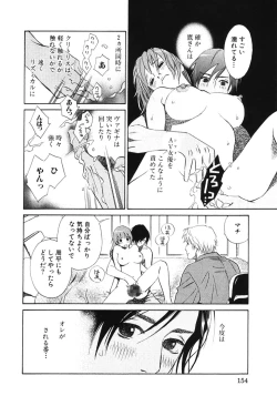 Page 157 of Sono Otoko, Taka ~ God Finger Densetsu vol.01