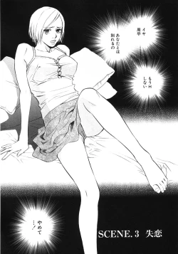 Page 42 of Sono Otoko, Taka ~ God Finger Densetsu vol.01