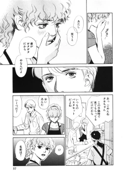 Page 60 of Sono Otoko, Taka ~ God Finger Densetsu vol.01