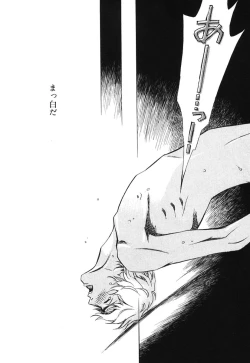 Page 147 of Sono Otoko, Taka ~ God Finger Densetsu vol.02