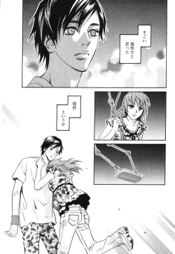 Page 182 of Sono Otoko, Taka ~ God Finger Densetsu vol.02