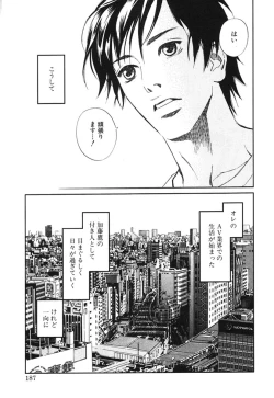 Page 192 of Sono Otoko, Taka ~ God Finger Densetsu vol.02
