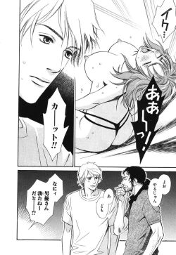 Page 37 of Sono Otoko, Taka ~ God Finger Densetsu vol.02