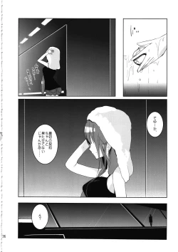 Page 36 of SP's CRAZY NIGHT