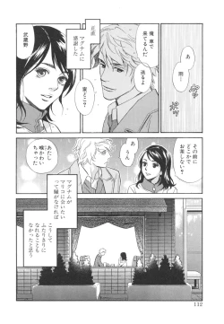 Page 116 of Sono Otoko, Taka ~ God Finger Densetsu vol.03 END