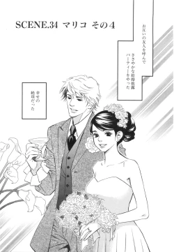 Page 151 of Sono Otoko, Taka ~ God Finger Densetsu vol.03 END