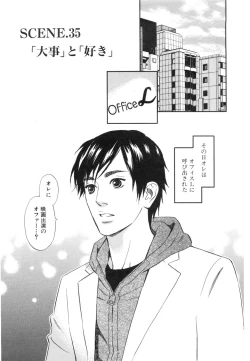 Page 167 of Sono Otoko, Taka ~ God Finger Densetsu vol.03 END