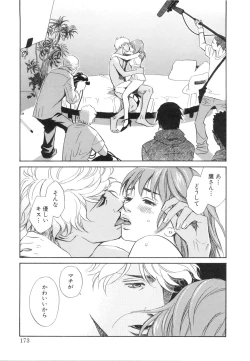 Page 177 of Sono Otoko, Taka ~ God Finger Densetsu vol.03 END