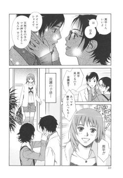 Page 54 of Sono Otoko, Taka ~ God Finger Densetsu vol.03 END