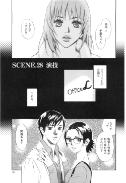Page 55 of Sono Otoko, Taka ~ God Finger Densetsu vol.03 END