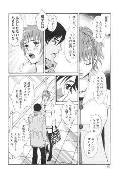 Page 94 of Sono Otoko, Taka ~ God Finger Densetsu vol.03 END