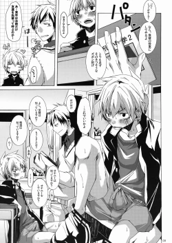 Page 8 of Bukkake Milk