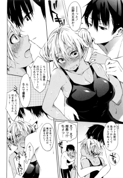 Page 4 of Mini Mini Girl