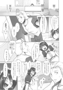 Page 109 of Love Hair