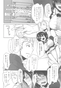 Page 110 of Love Hair