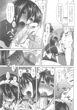 Page 117 of Love Hair