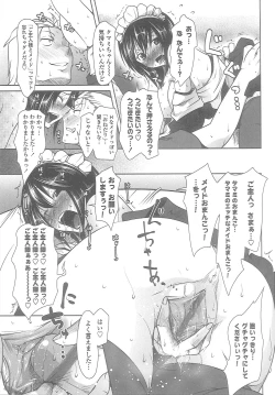 Page 123 of Love Hair