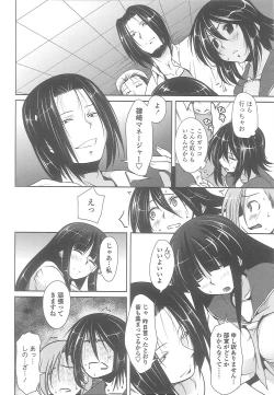 Page 128 of Love Hair