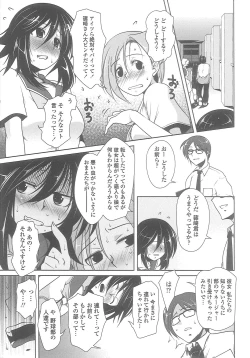 Page 129 of Love Hair