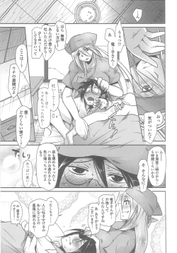 Page 12 of Love Hair