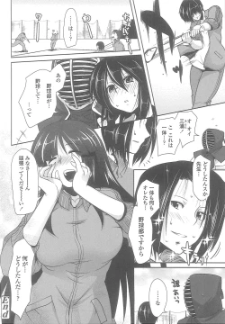 Page 148 of Love Hair