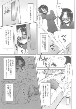 Page 155 of Love Hair