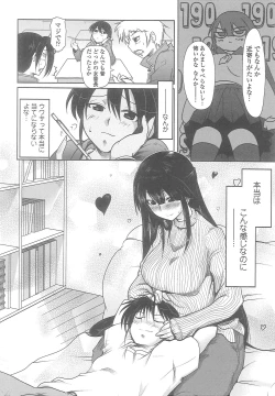 Page 174 of Love Hair