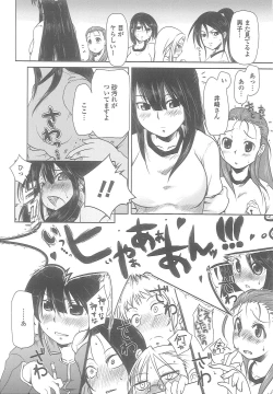 Page 176 of Love Hair