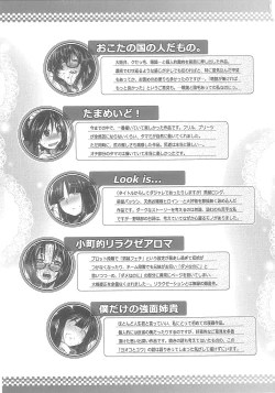 Page 199 of Love Hair