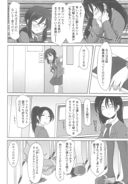 Page 47 of Love Hair