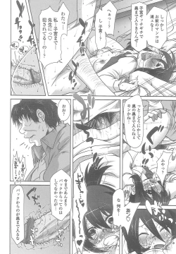 Page 61 of Love Hair