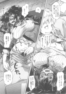 Page 94 of Love Hair