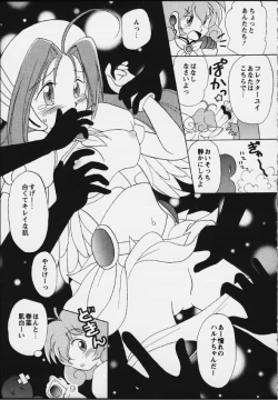 Page 7 of Virtual In