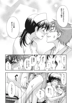 Page 85 of Ojousama to Inu