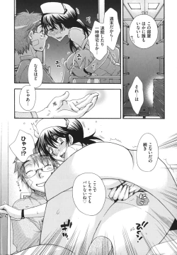 Page 86 of Ojousama to Inu