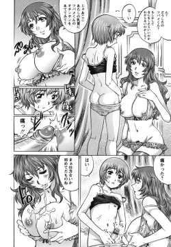 Page 13 of Doutei Hunter