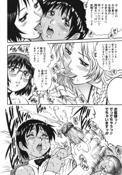 Page 189 of Doutei Hunter