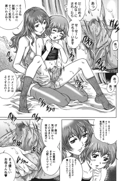 Page 8 of Doutei Hunter