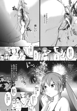 Page 156 of Cele Kano