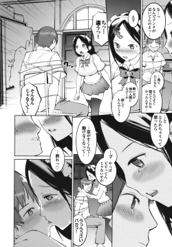 Page 88 of Cele Kano