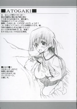 Page 16 of D&D EIGHT