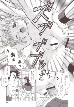 Page 8 of Onmyou Furachi-don