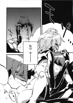 Page 41 of Jingai Shunman Ko no Sho