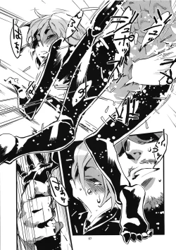 Page 69 of Jingai Shunman Ko no Sho