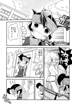 Page 15 of 1 + 1 = Mugen Lovers!!