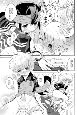 Page 23 of 1 + 1 = Mugen Lovers!!